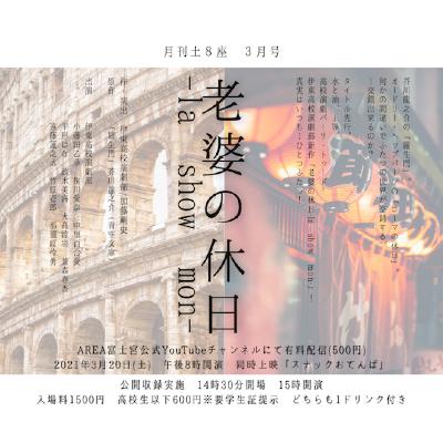 ピルクルのおもちゃ箱 鬼滅の刃と約束のネバーランド編 From Radiotalk