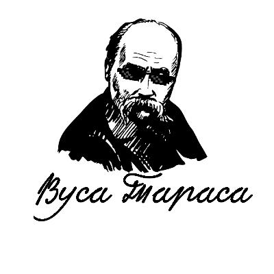 Художня адаптація біографії Михайля Семенка.