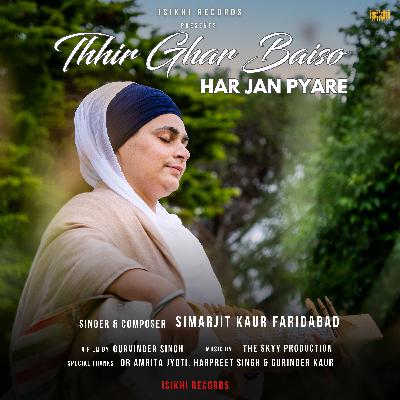Thir Ghar Baiso Shabad | Simarjit Kaur Faridabad Thir Ghar Baiso Shabad | Simarjit Kaur Faridabad