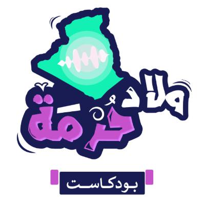 كيفاش أثرت الحرب في اكرانيا على مشاركتي في ألمبياد باريس؟🥇 - مع نسريـن مجــاهد