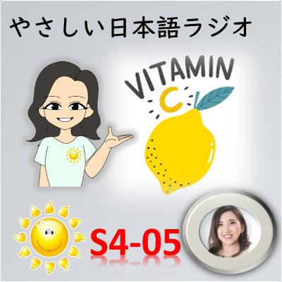 S4-05 Teaching is My Vitamin