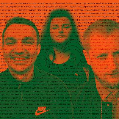 alyona alyona: інсайди шоубізу, фіт з Кастою, тру не тру(В'Ю 7)