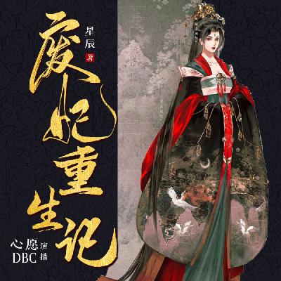 女法医戴西 《犯罪心理》 视频宣发 - 地狱之门