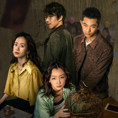 开放麦Vol.6 《鹦鹉杀》(6分)：别当反诈片看