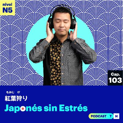 紅葉狩り 🍁 (Nivel N4) | Cap. - 103