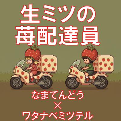 Episode-5 忘れ物キングと文房具屋さん