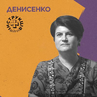 Міжнародне право, «ідеальний» геноцид, діти повітряних тривог. Інструкція від Лариси Денисенко
