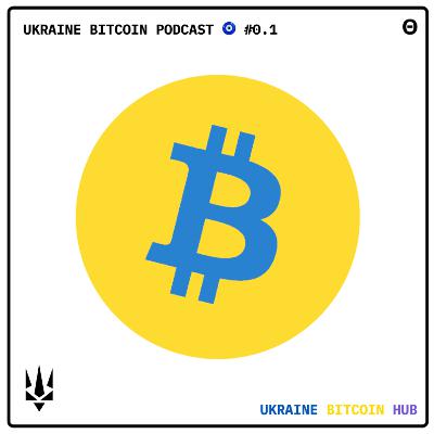 Bitcoin Ukraine Podcast #0.1 Bitcoin Ukraine Podcast #0.1