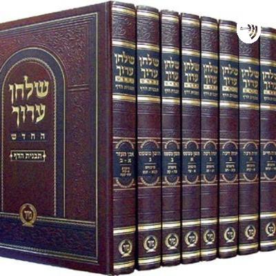 What do we do on Erev Rosh Hashana? How do we Daven on Rosh Hashana?