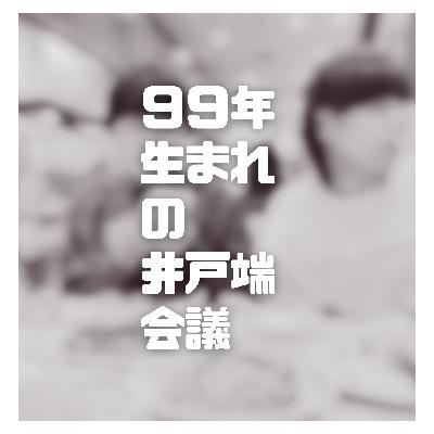 13. 『バク転教室』