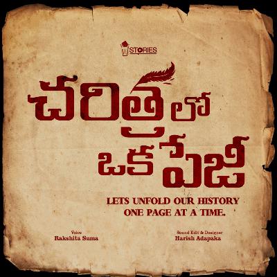 The Telugu Ganga Story of Rare Species