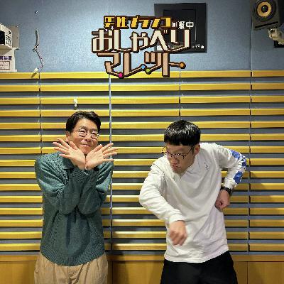 #62 語らい侍見聞き花