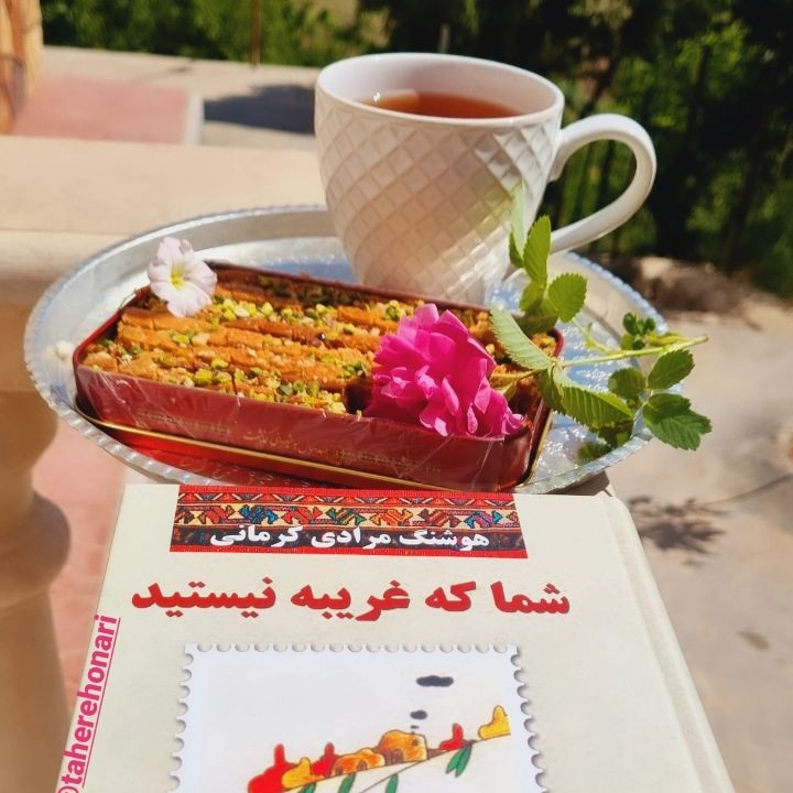 شما که غریبه نیستید  ۳۵