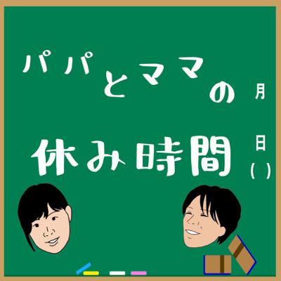 104-クリスマスって楽しい 104-クリスマスって楽しい