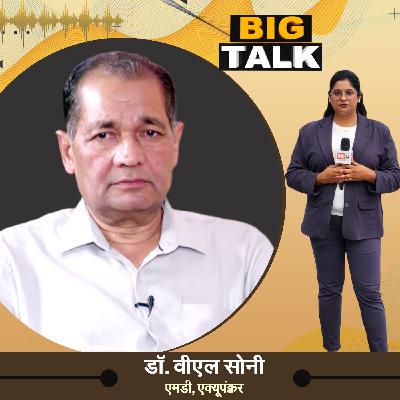 Acupuncture: A Unique, Natural, and Painless Treatment | Big Talk | Podcast | IND24TV Acupuncture: A Unique, Natural, and Painless Treatment | Big Talk | Podcast | IND24TV
