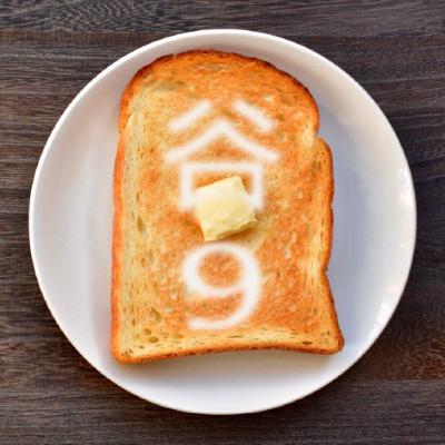 [S2ep23]マイナスに飛び込め！～毎日を強く生きる岡本太郎の世界～