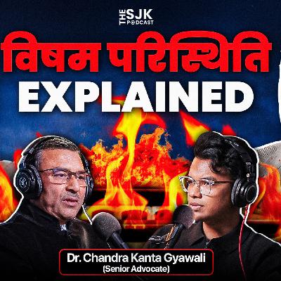 विषम परिस्थिति Explained: Constitutional Expert Behind Nepal’s Interim Government