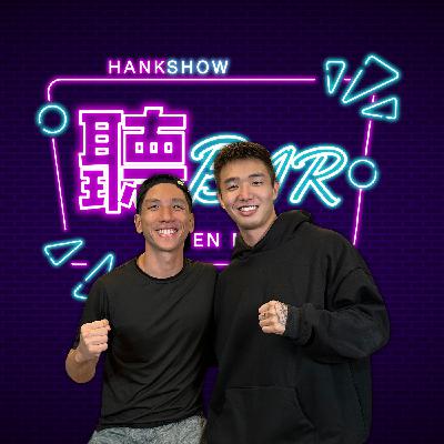 EP.22 逆境中的成長：你的人生高峰未來才正要開始 ft.浩賢館長