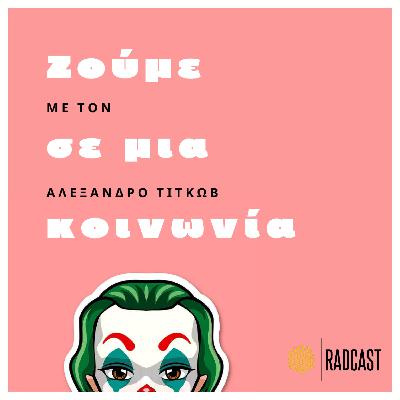 Μετανεωτερικότητα