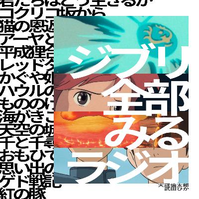 怠惰な俺たちはどうすりゃいいの問題【雑談回】
