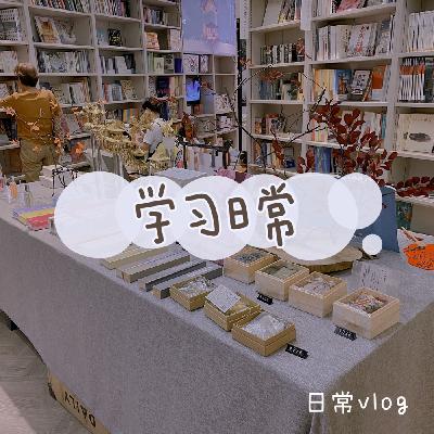 如何进行高效阅读方法分享（下）