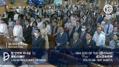 [MP3]2025.10.05 주일 2부 전체 예배