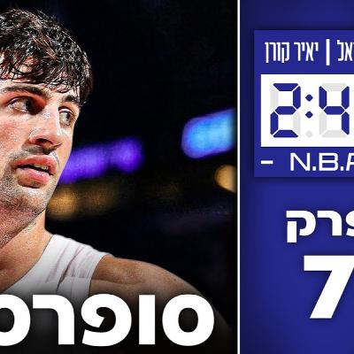 מי המתמודדות האמיתיות לאליפות וההכרה שדני אבדיה מקבל בארה"ב | #241
