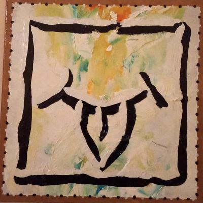 VIENTO RITMICO BLANCO - Viernes 14 julio 2023 VIENTO RITMICO BLANCO - Viernes 14 julio 2023