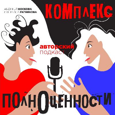Точка Опоры — пространство размышлений и изменений