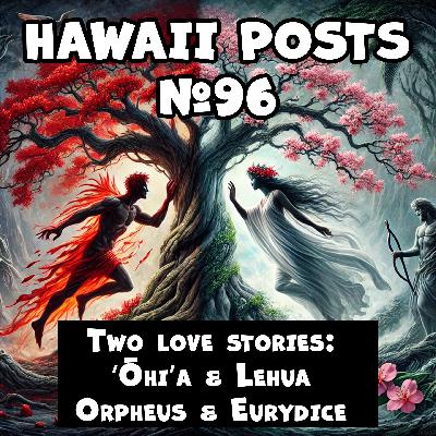 HIP 096 ʻŌhiʻa and Lehua, Orpheus and Eurydice: 2 love Stories HIP 096 ʻŌhiʻa and Lehua, Orpheus and Eurydice: 2 love Stories