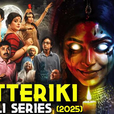 Real BENGALI Ghost MANSION - Bhootteriki 2025 Series Explained In Hindi