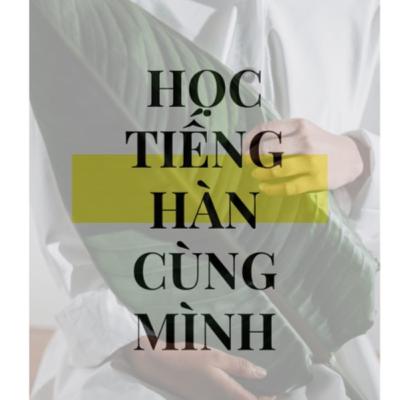 EP 12: THẾ NÀO LÀ "VĂN HÓA HÀN QUỐC?" EP 12: THẾ NÀO LÀ "VĂN HÓA HÀN QUỐC?"
