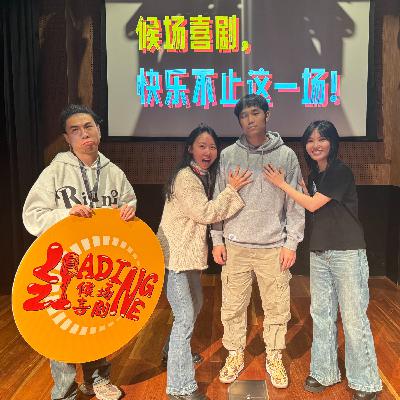 vol.19 你在害怕什么？我的脆弱你难以想象