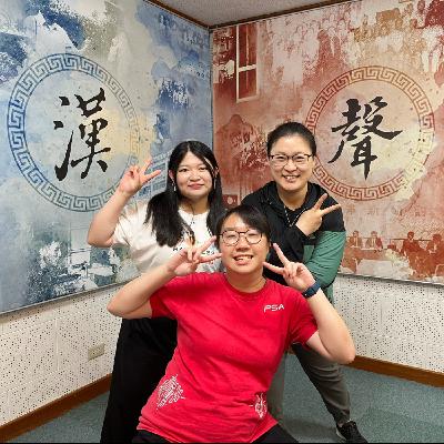 S4E40【用耳朵連結生活：社區護耳行動】🌱陳曉惠｜社團法人桃園市聲暉協進會 社工師   陳品均｜桃園市助聽器銀行 聽力師