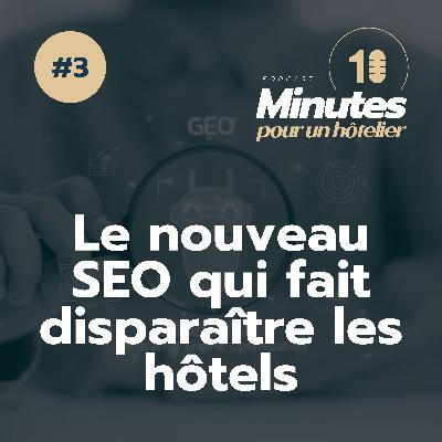 Le GEO va décider si votre hôtel existera encore en ligne