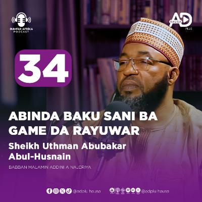 34 | ABINDA BAKU SANI BA GAME DA RAYUWAR SHEIKH UTHMAN ABUBAKAR ABUL-HUSNAIN | RUMFAR AFRICA PODCAST