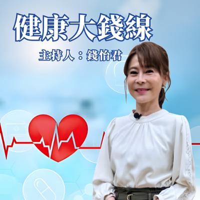 45-天冷猝死不是意外！心梗學會理事長揭「7成關鍵原因」｜北醫附醫 黃群耀副院長