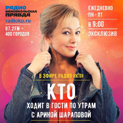 Арина Шарапова: Для меня лучшее место для отдыха - это Крым! Арина Шарапова: Для меня лучшее место для отдыха - это Крым!