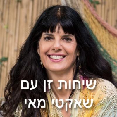 למה לחיות אם הכל חסר משמעות מוחלטת?