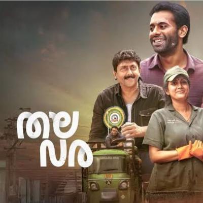 Hindi review on THALAVARA Hindi review on THALAVARA