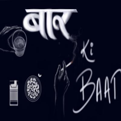 1 - Inspiration 1 - Inspiration