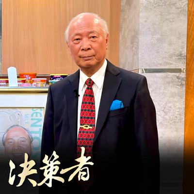 【決策者 Podcast】他發明台灣人最愛的泡麵！為了「它」而離開統一？離職跑遍全台醫院？…20年後現況驚人！ 三多士公司 創辦人暨董事長 吳昭雄專訪｜王嘉琳主持｜決策者EP 172｜