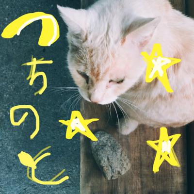 2/2のホロスコープ読みです。