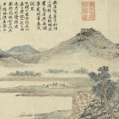 198·沈周--天地一痴仙,写画题诗不换钱 198·沈周--天地一痴仙,写画题诗不换钱