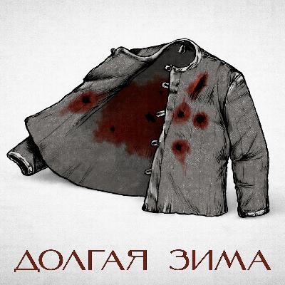 Немцы Поволжья. Проповедника отправили на стройку железной дороги до Воркуты по ложному обвинению