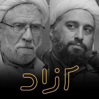 مظلومیت و شهادت حضرت زهرا؟ - بخش دوم | حامد کاشانی و عبدالرحیم سلیمانی اردستانی