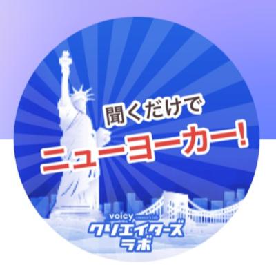 #13 皆がクリスマスを祝う訳ではない! 多民族都市、NY!