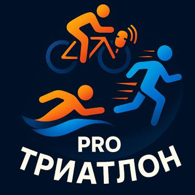 Женский Tour de France, T100 London, Norseman, Фродено и Ремко