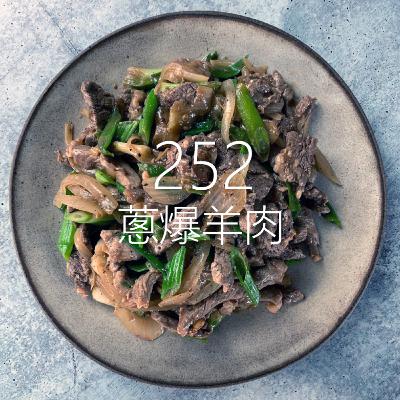 EP35 - Mid-Autumn Fest (中秋兒時回憶)
