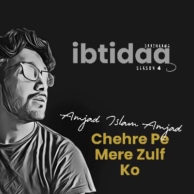 Chehre Pe Mere Zulf Ko | Amjad Islam Amjad | Saaznaama Chehre Pe Mere Zulf Ko | Amjad Islam Amjad | Saaznaama